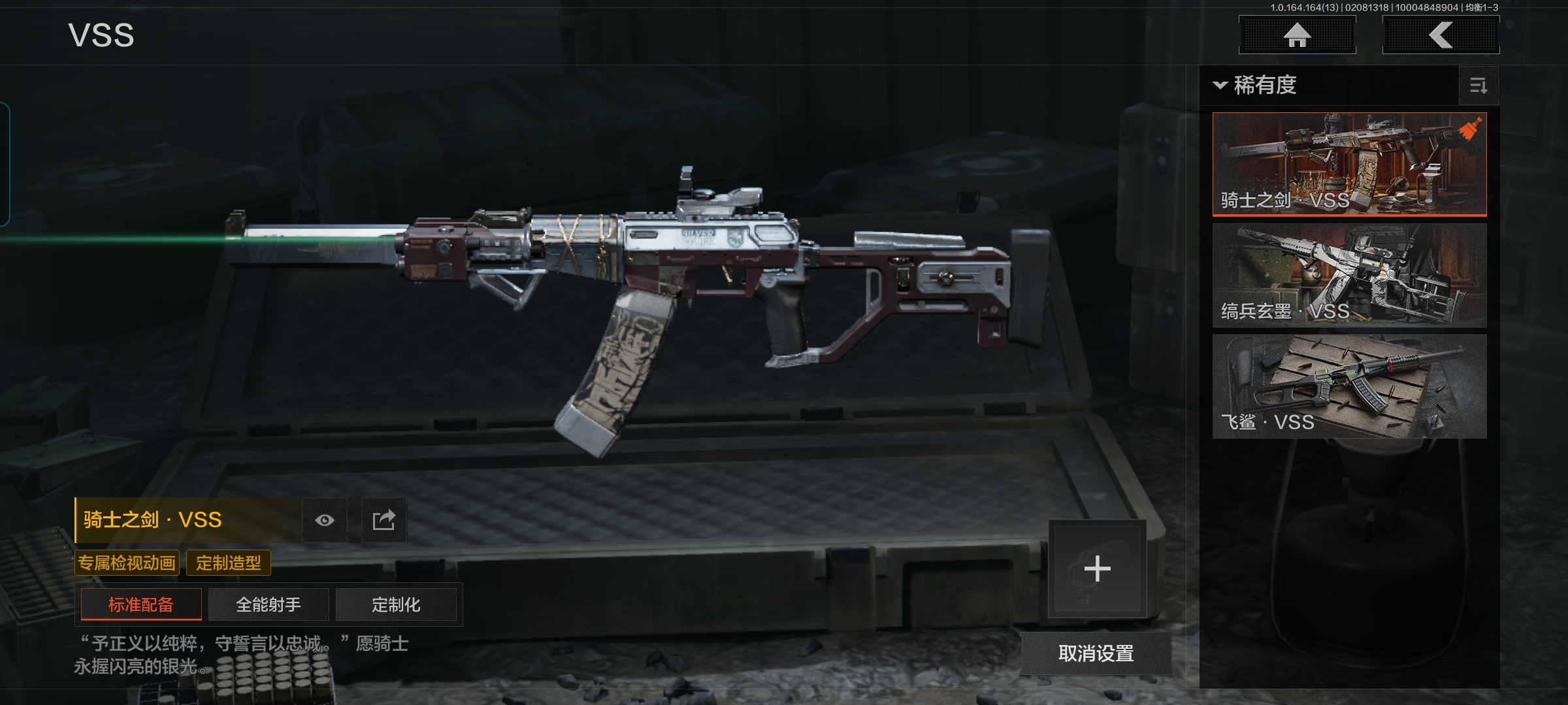 AQQM49062暗区突围账号详情图7