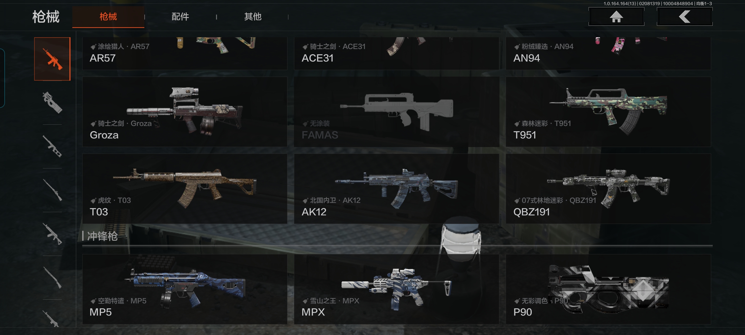 AQQM49062暗区突围账号详情图9