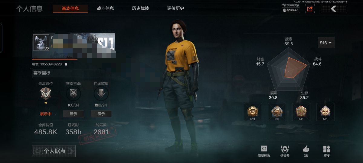 暗区突围账号安卓QQMWT4543安卓Q-等级30-仓库价值485k-科恩币414k-【套装】 财团之手作战套装 砼城浪客·套装 高地武士·套装 【枪皮】 包络战术·AKM 【近战武器】 寒牙手刺