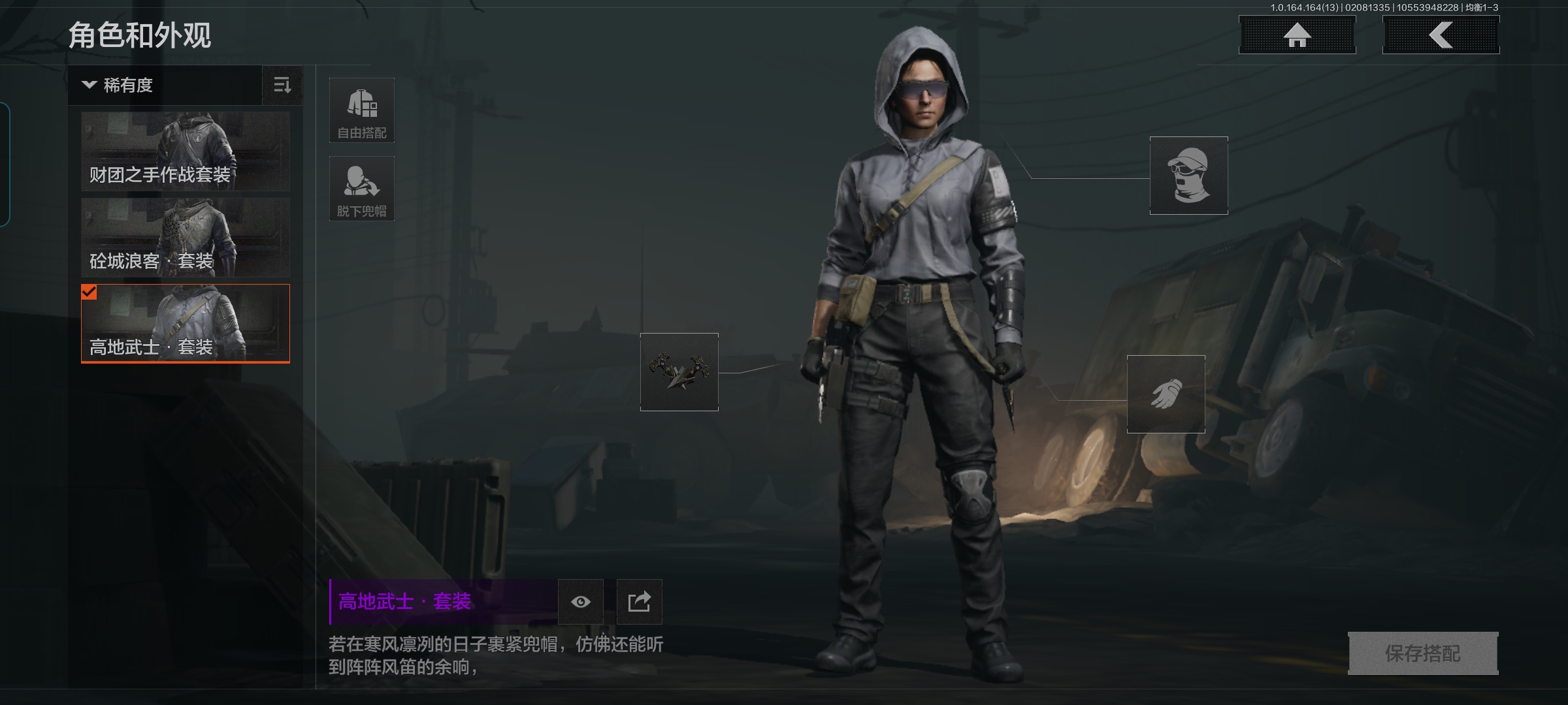 AQQM48708暗区突围账号详情图5