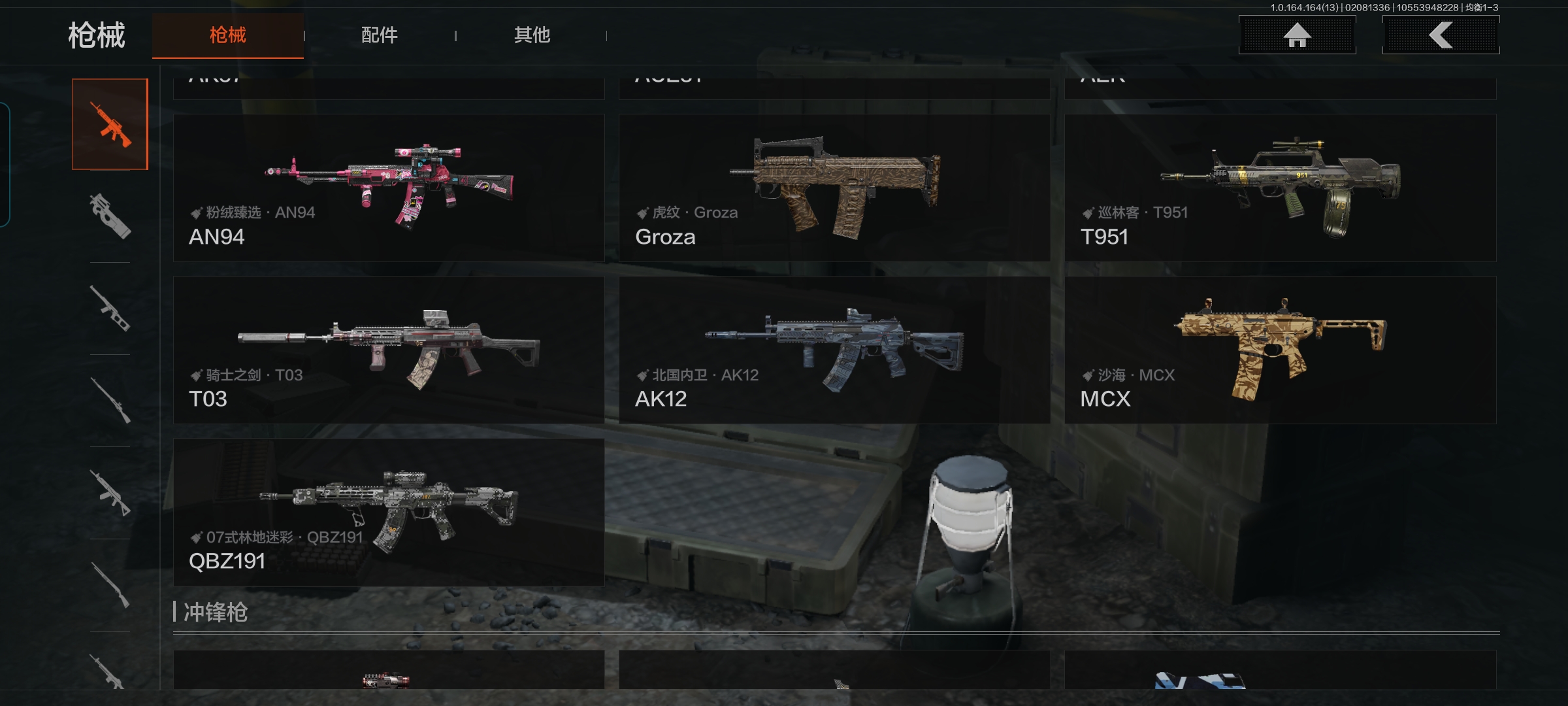 AQQM48708暗区突围账号详情图9