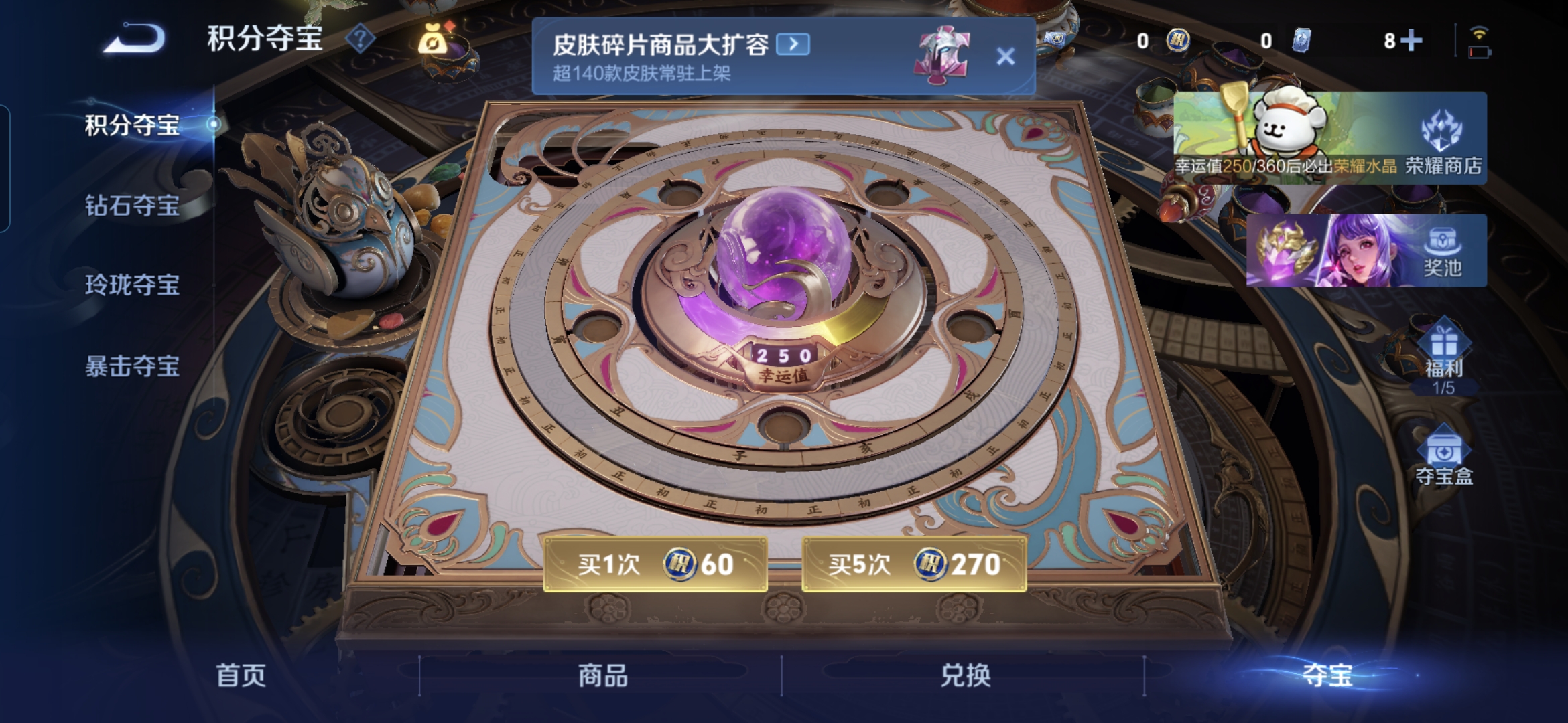 WZCMW4140058王者荣耀账号详情图12