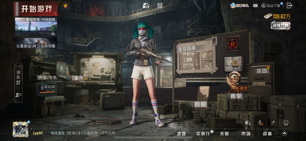 HPQM474760和平精英账号详情图6