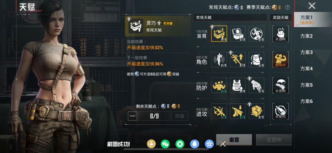 HPQM474760和平精英账号详情图4