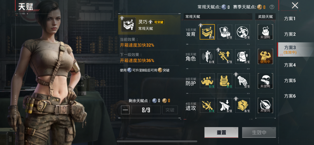 HPQM474690和平精英账号详情图4