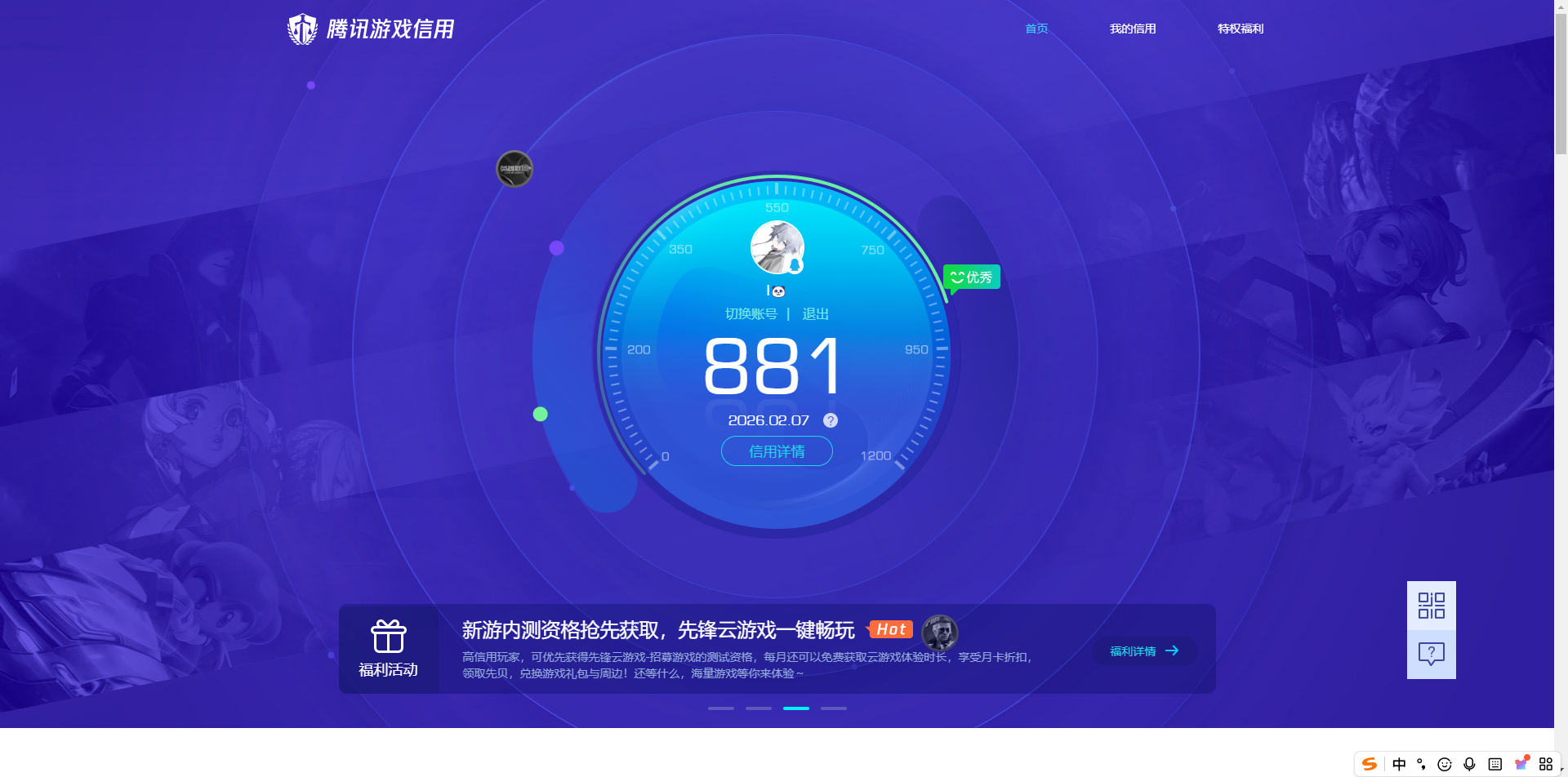 HPQM474690和平精英账号详情图19