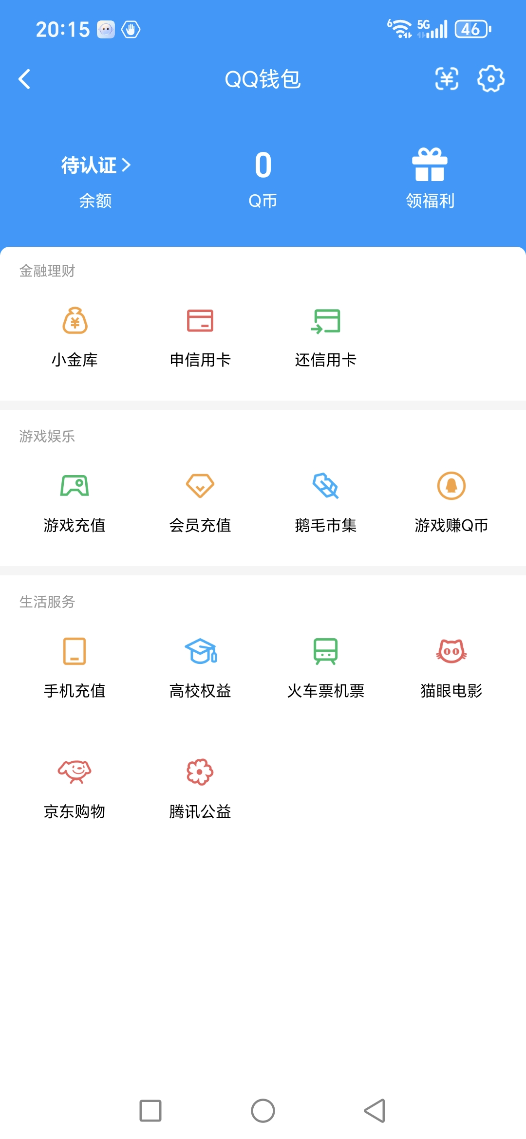 HPQM474690和平精英账号详情图21