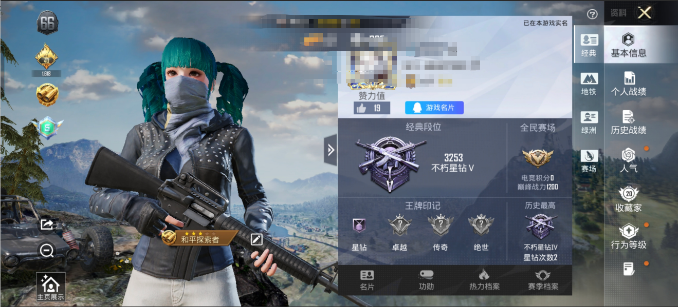 和平精英账号安卓QQ0载具-40套装-38枪皮-M【身法号 深海小丑鱼 都市猎人 浪漫天命 小丑鱼】安卓手Q-3特效枪-