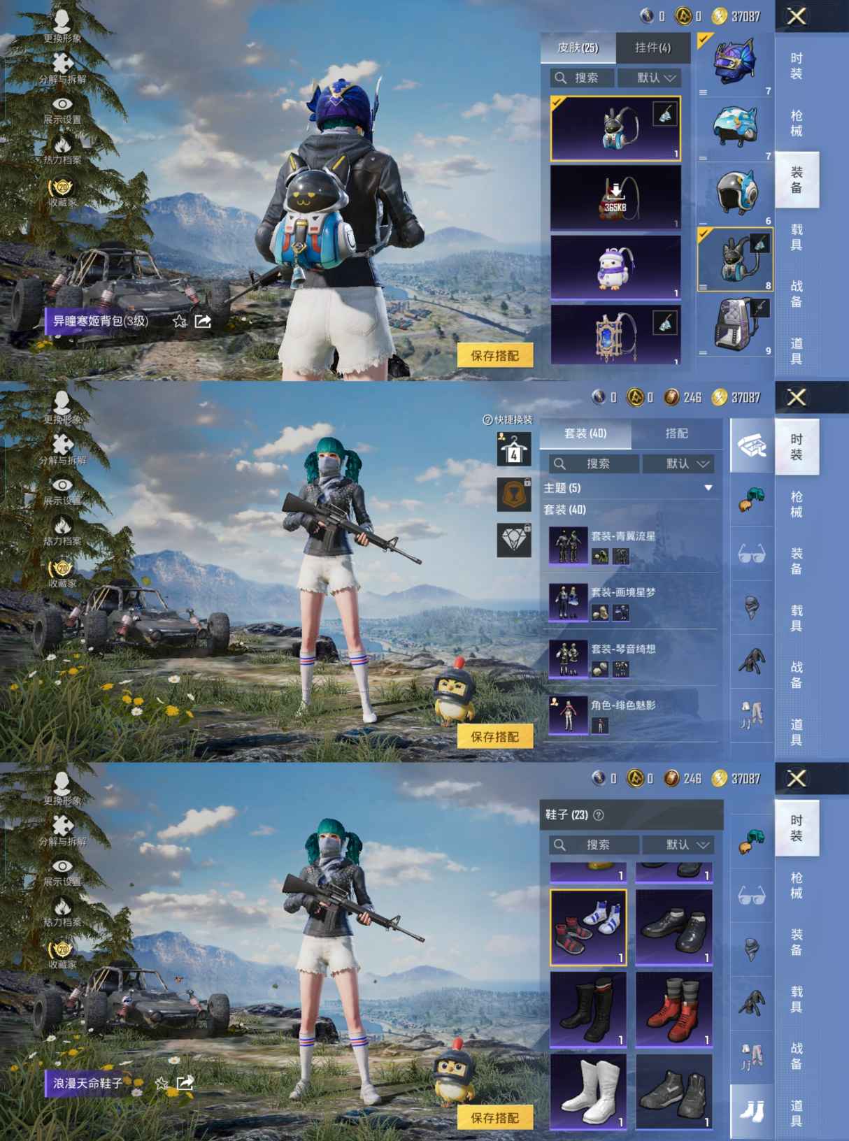 HPCMW476093和平精英账号详情图6