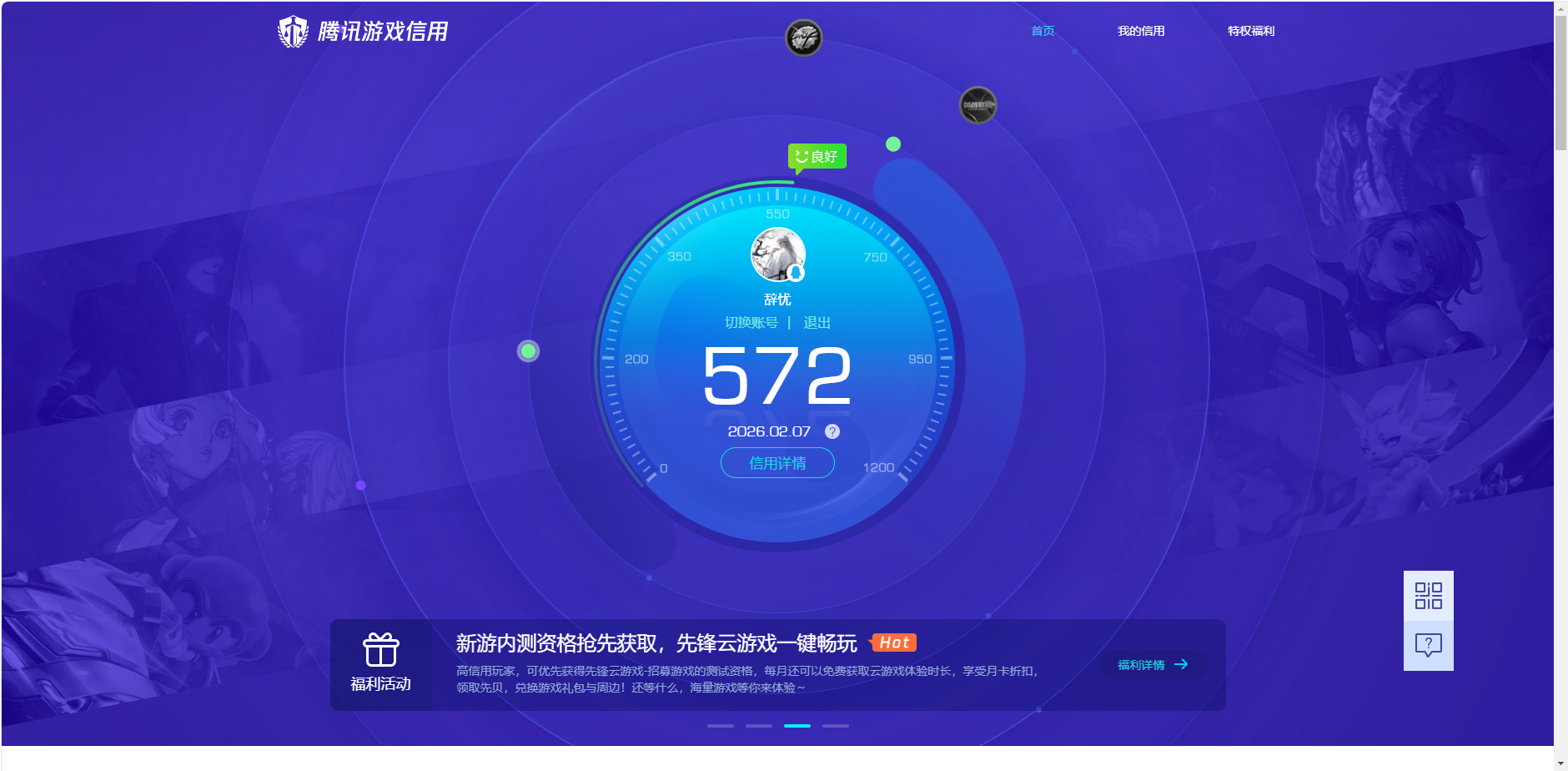 HPCMW476093和平精英账号详情图8