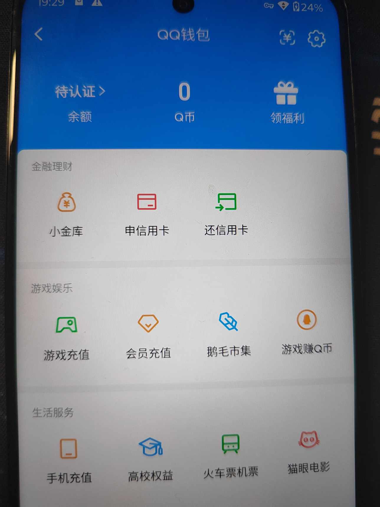 HPCMW476093和平精英账号详情图7