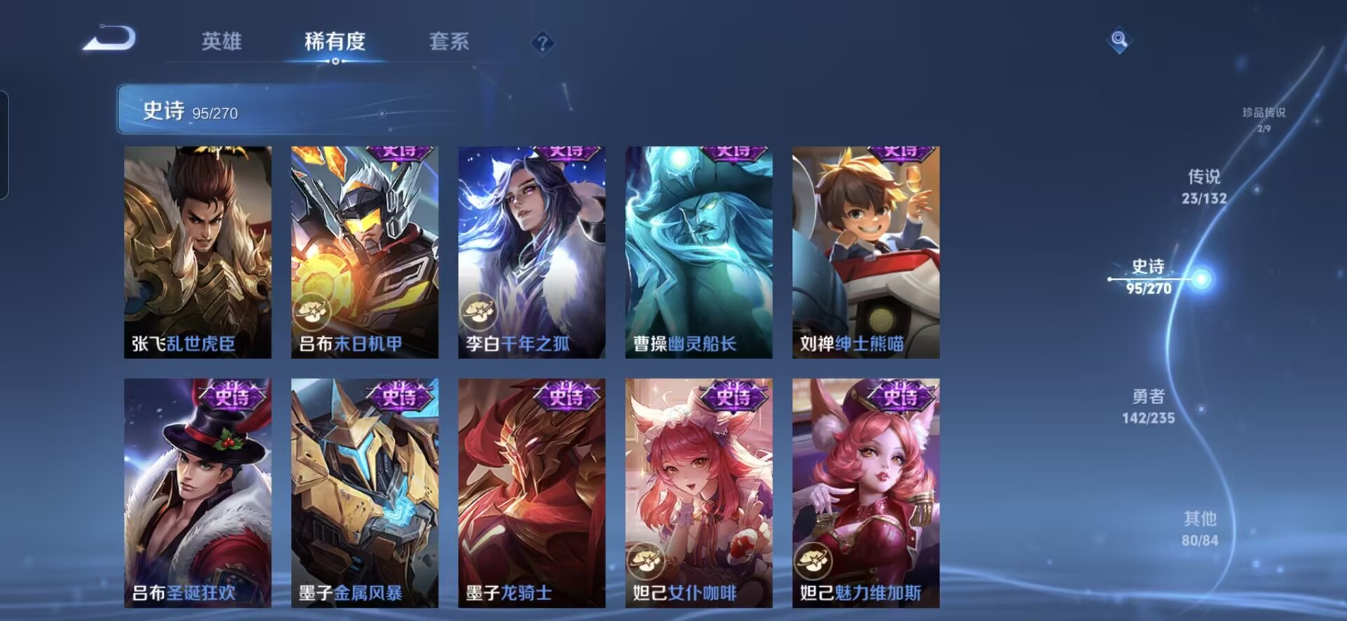 WZQM4139277王者荣耀账号详情图20