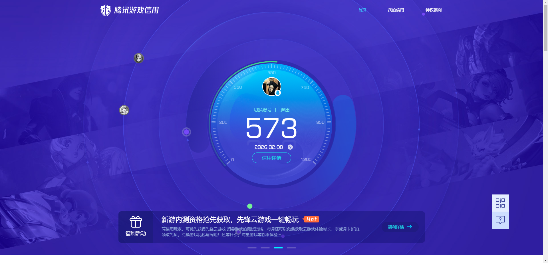 WZQM4139277王者荣耀账号详情图26