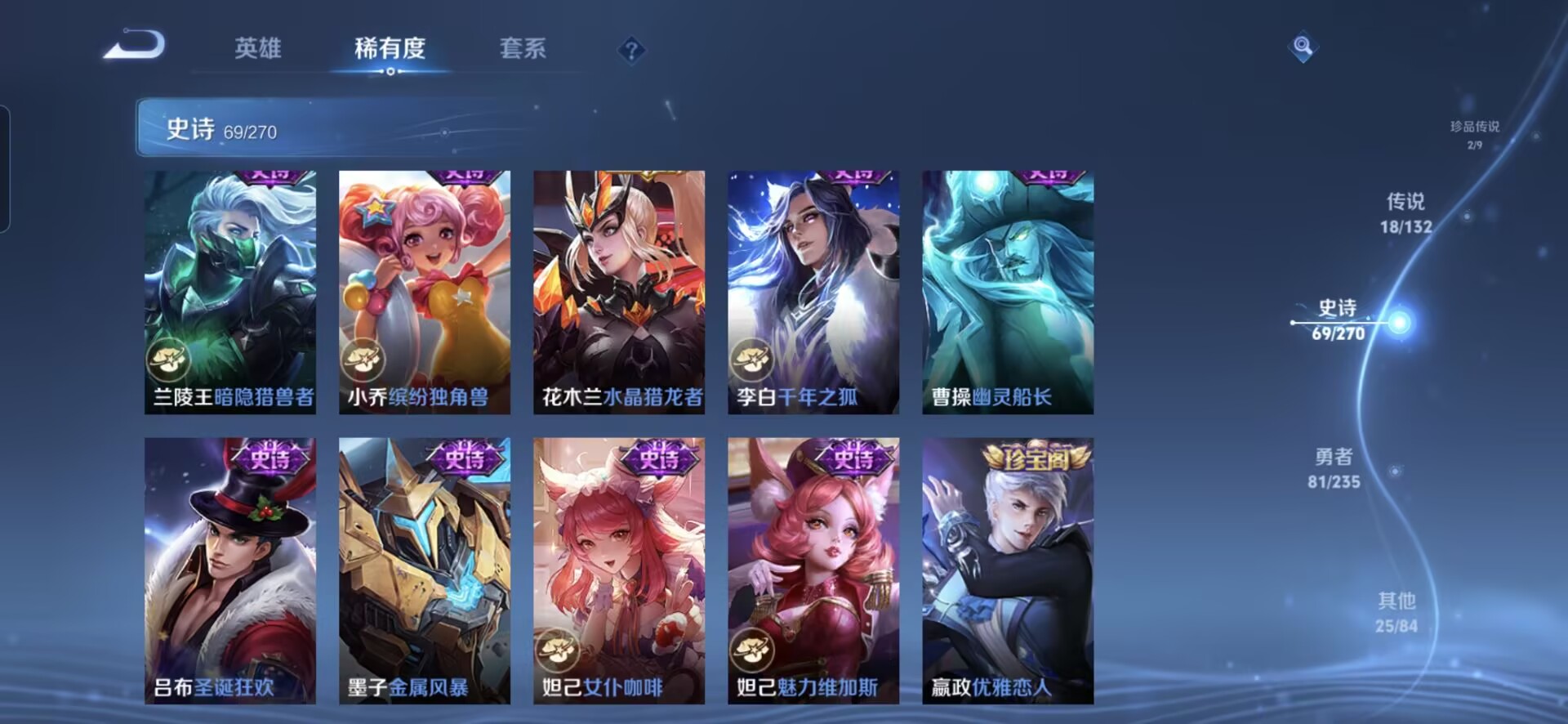 WZQM4139320王者荣耀账号详情图9