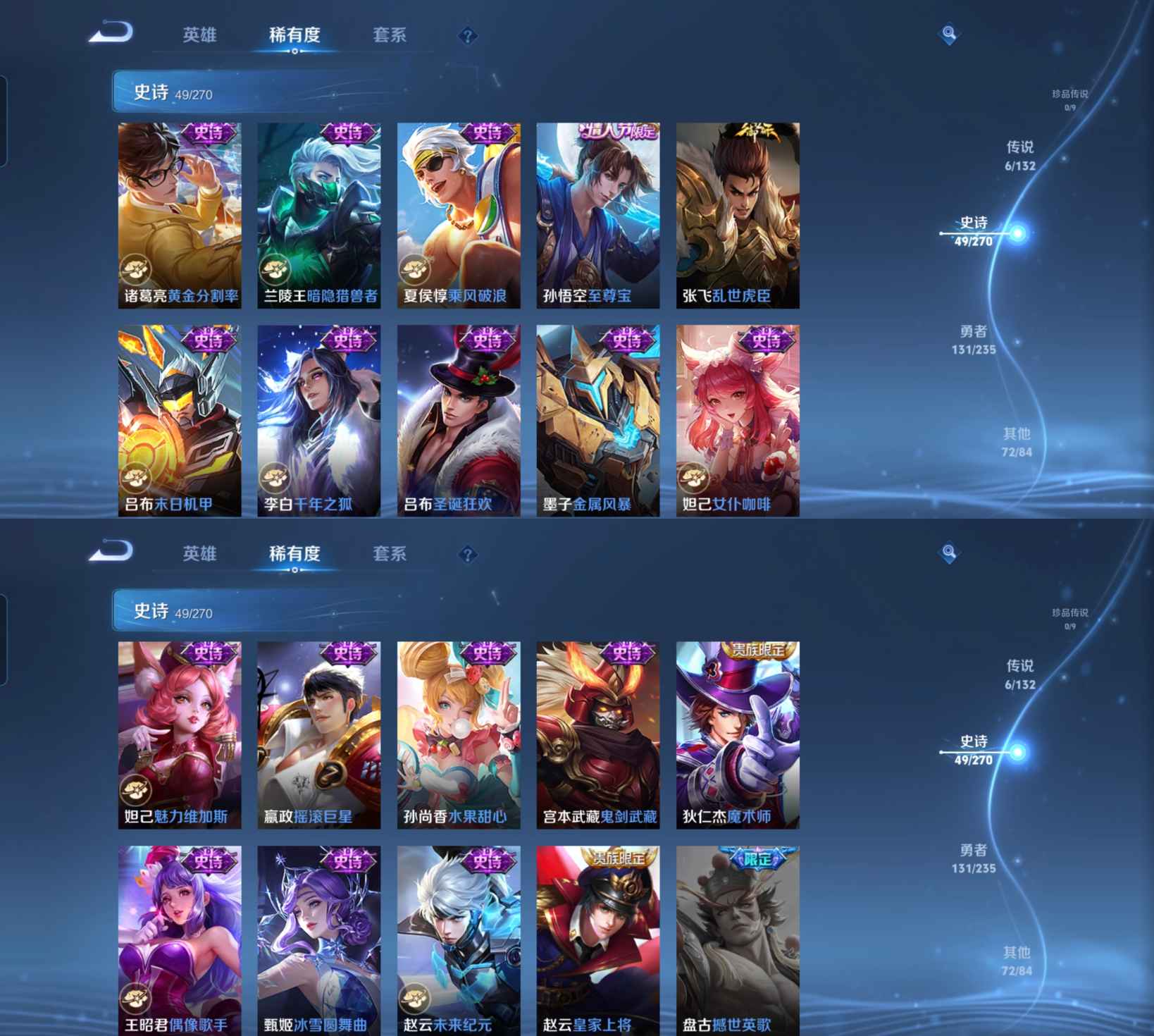 WZQM4139313王者荣耀账号详情图5