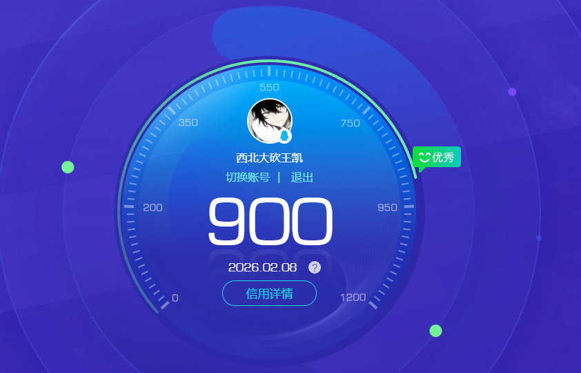 WZQM4139313王者荣耀账号详情图8