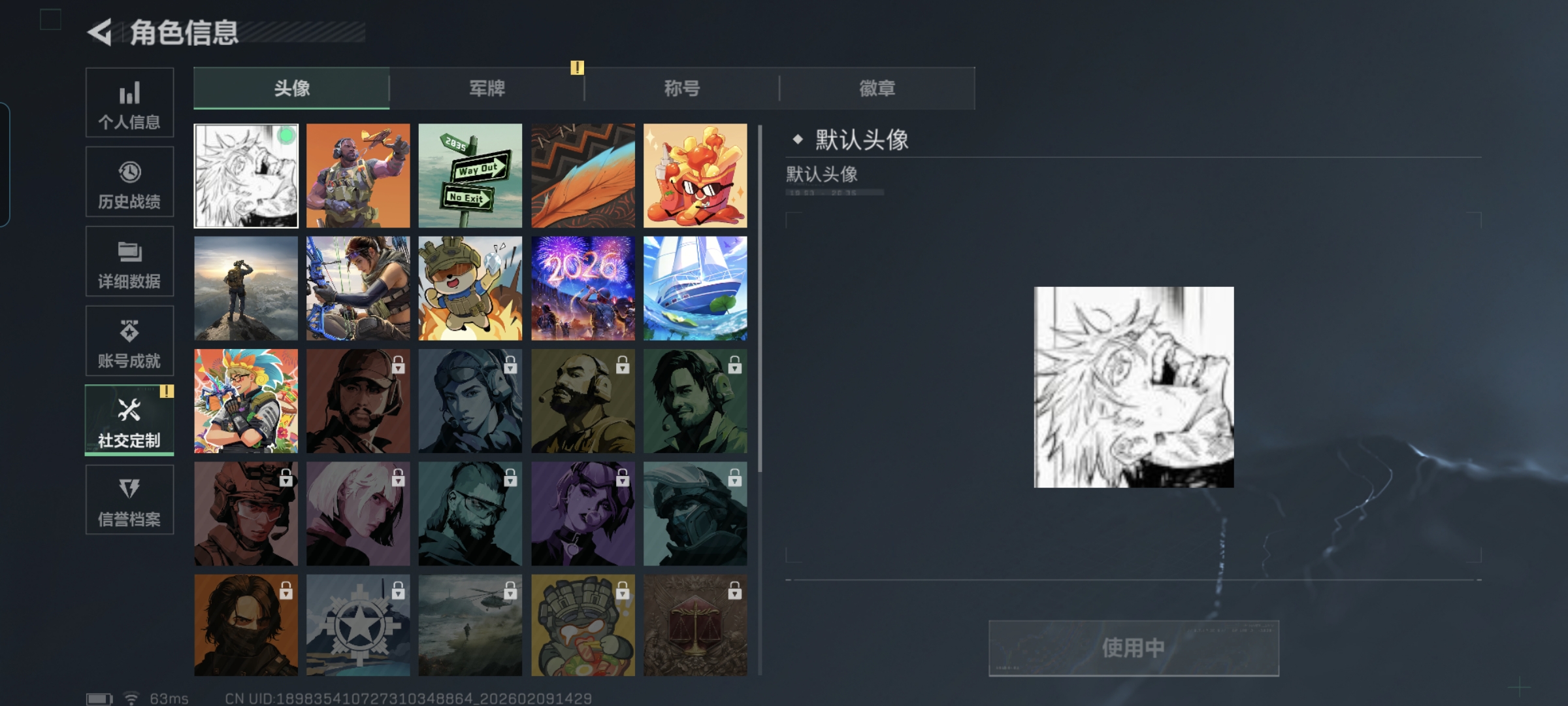 SJZCMW439290三角洲行动账号详情图2