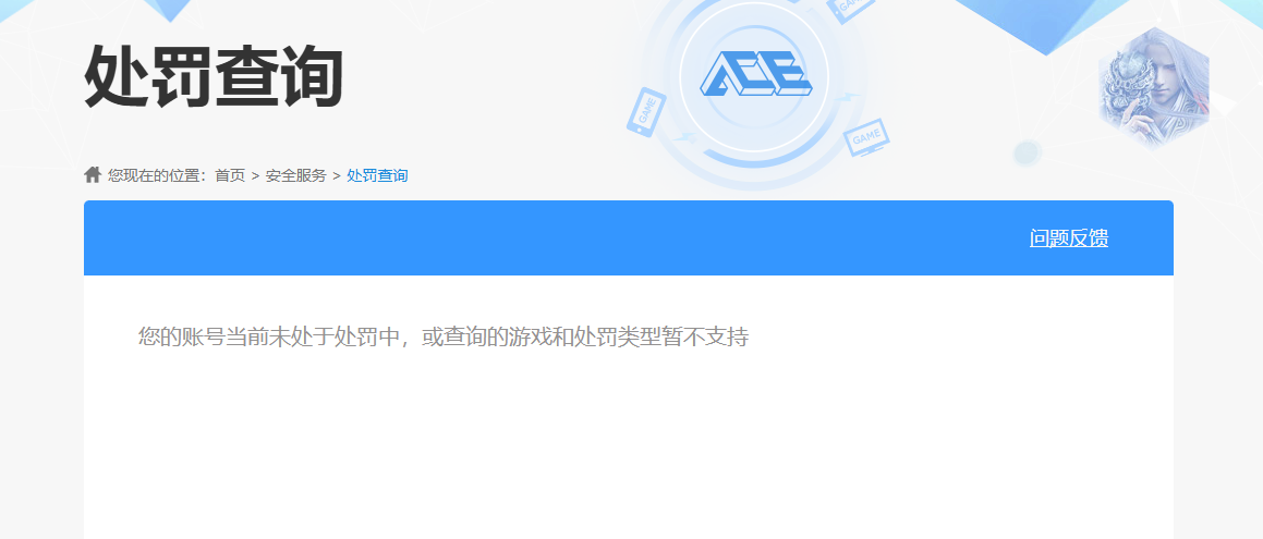 SJZCMW439290三角洲行动账号详情图12