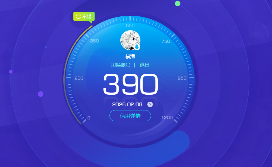 SJZCMW439290三角洲行动账号详情图14