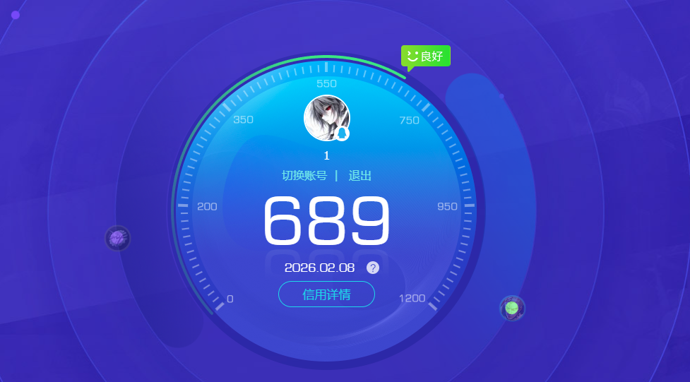 WZQM4139276王者荣耀账号详情图8