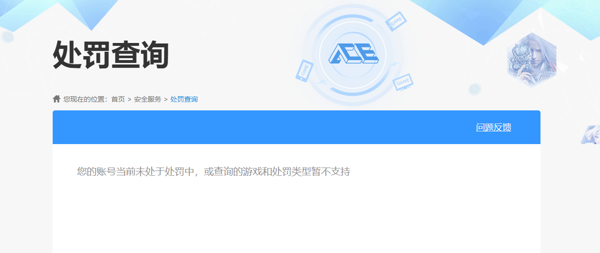 WZQM4139276王者荣耀账号详情图11