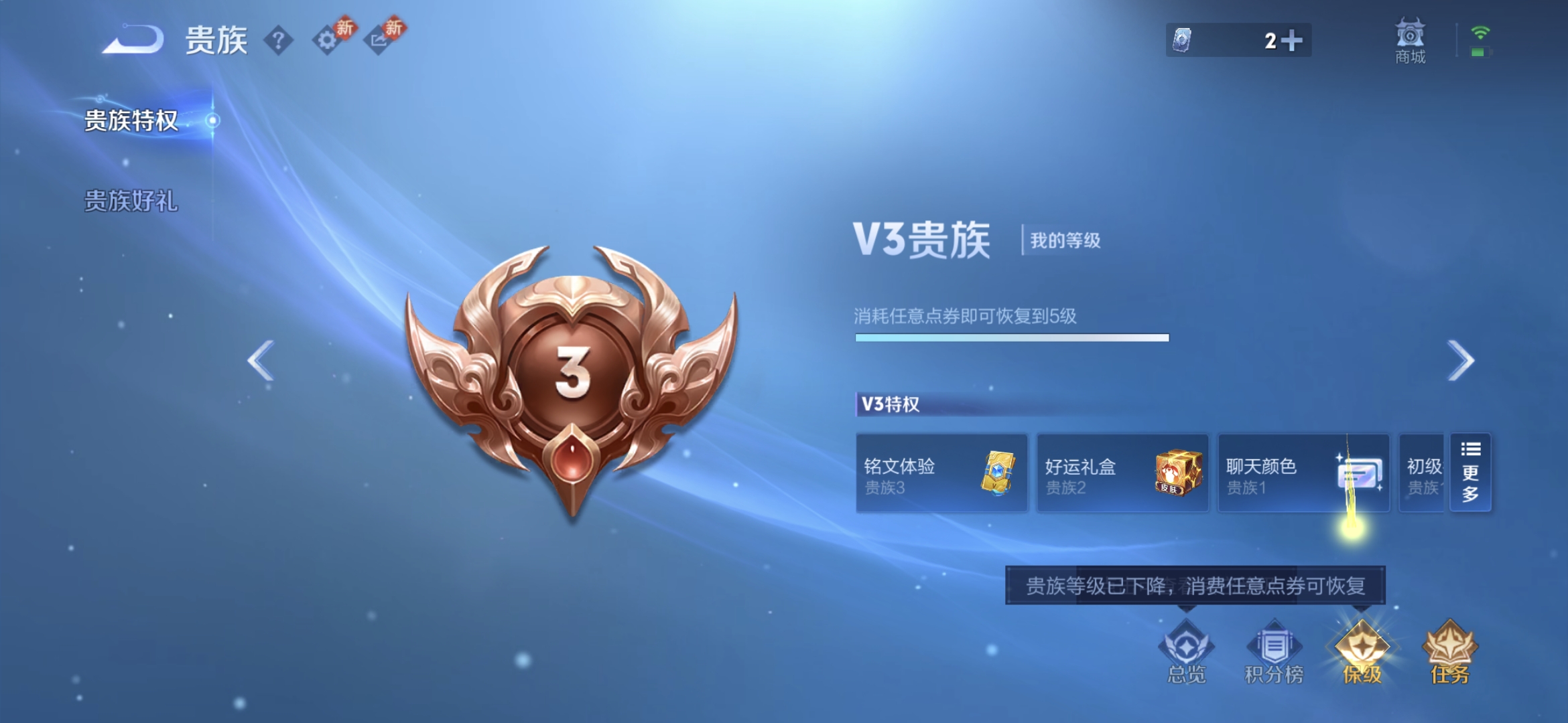 WZQM4139275王者荣耀账号详情图14