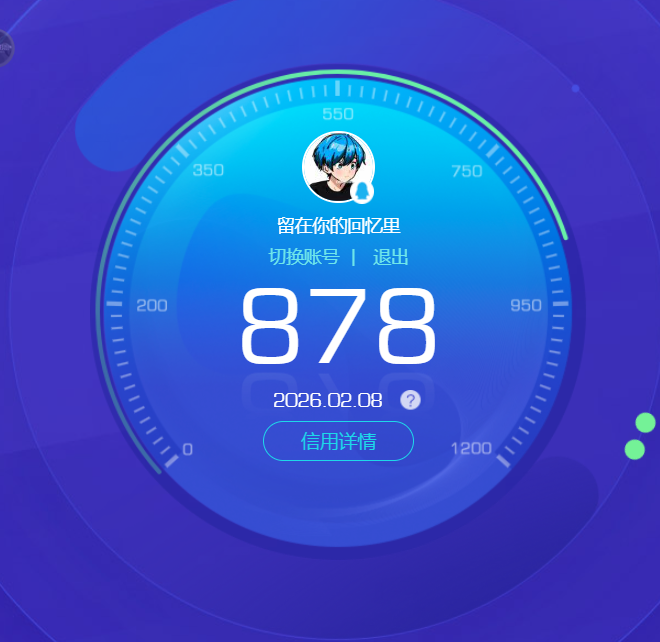 WZQM4139275王者荣耀账号详情图17