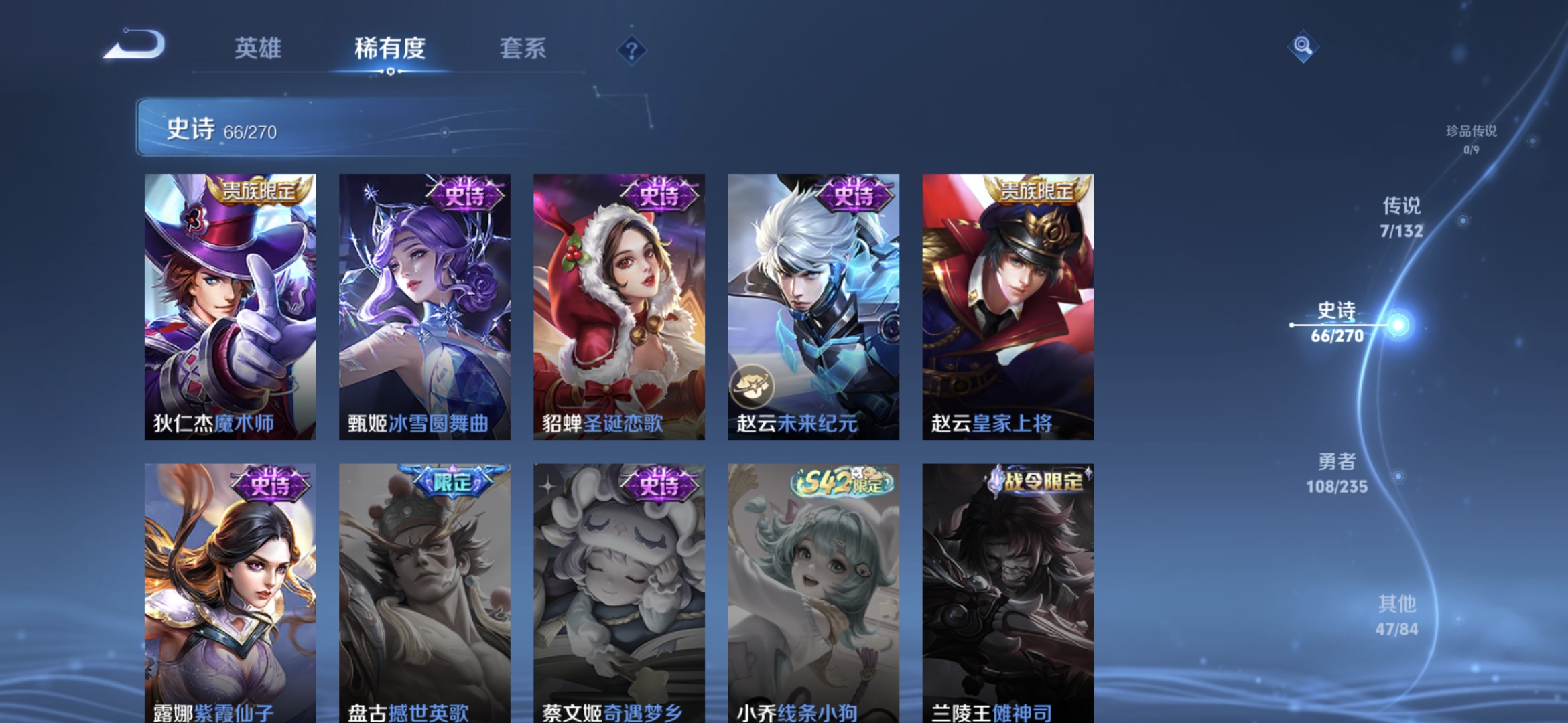 WZCMW4140369王者荣耀账号详情图11 WZCMW4140369王者荣耀账号详情图11