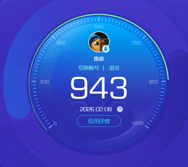 WZCMW4140369王者荣耀账号详情图17 WZCMW4140369王者荣耀账号详情图17