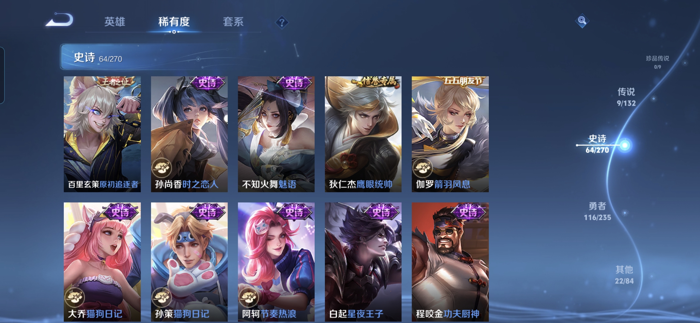 WZQM4139278王者荣耀账号详情图10