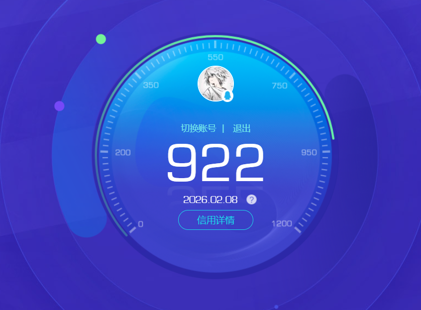 WZQM4139278王者荣耀账号详情图21