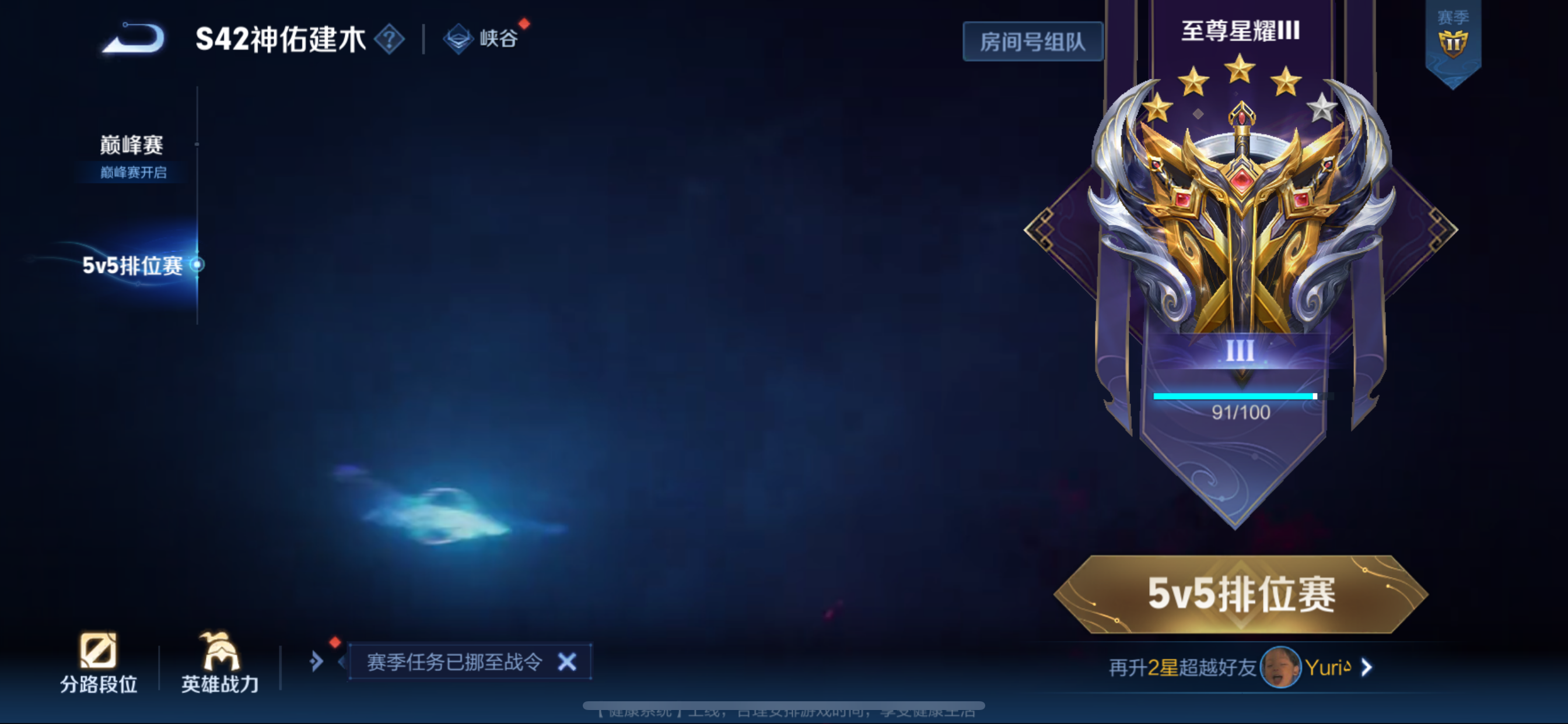 WZQM4139881王者荣耀账号详情图11