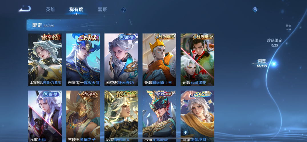 WZQM4139881王者荣耀账号详情图9