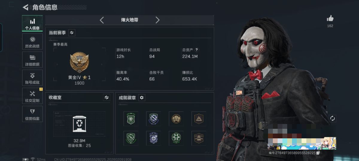 三角洲行动账号QQMSJ3484三端互通-总价值224M-哈夫币21439k-烽火地带等级60-烽火地带【干员皮肤】露