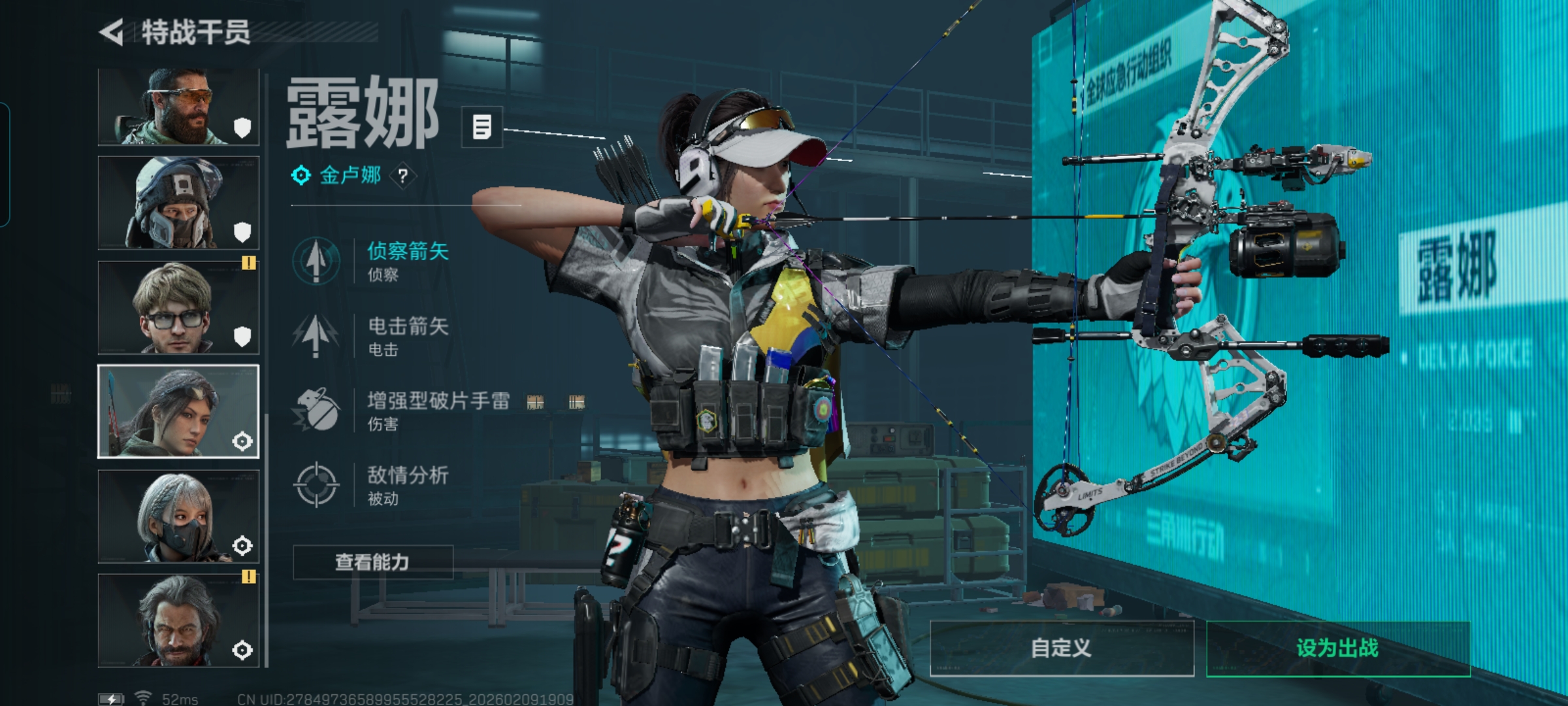 SJZCMW441173三角洲行动账号详情图9