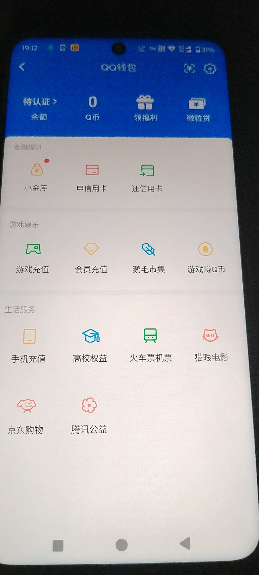 SJZCMW441173三角洲行动账号详情图17
