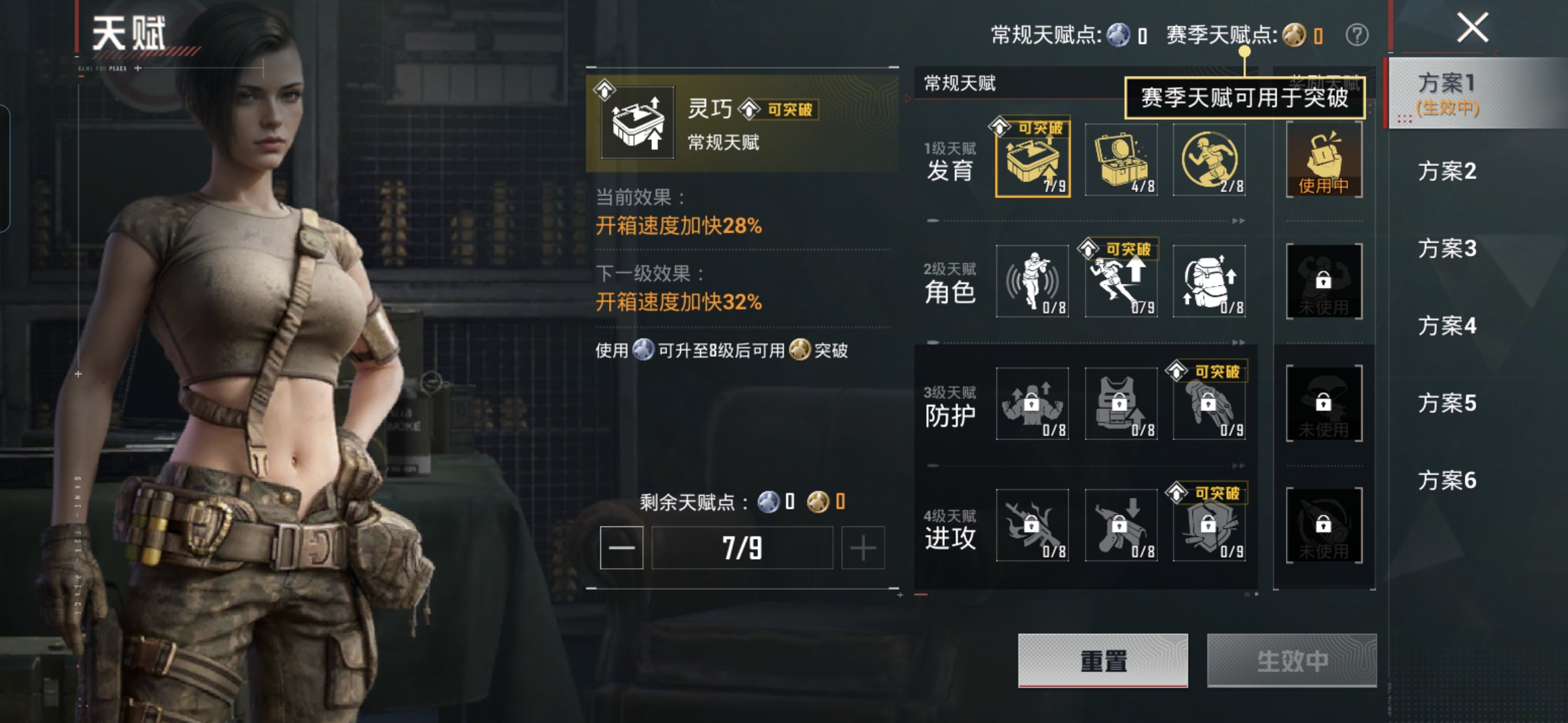 HPQM477086和平精英账号详情图21