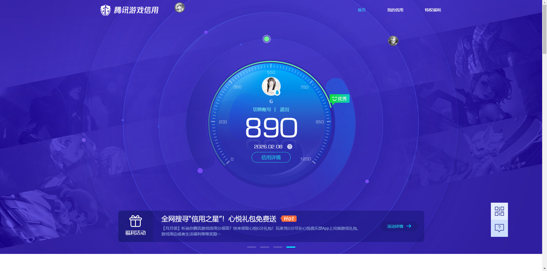 HPQM477086和平精英账号详情图26