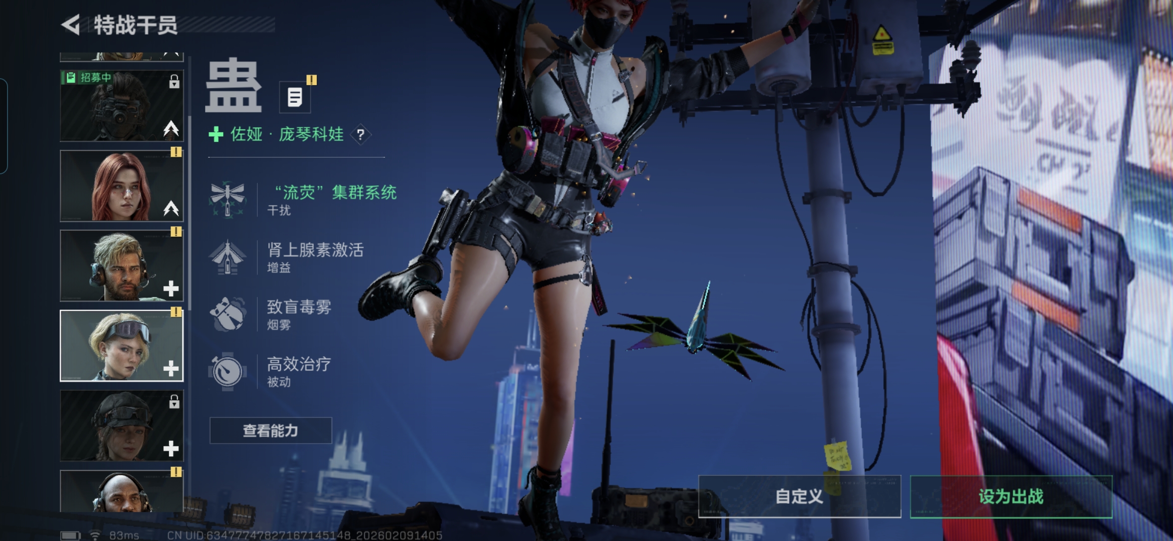 SJZQM442013三角洲行动账号详情图8