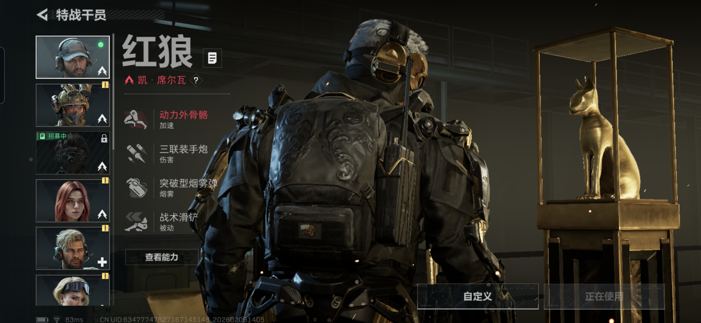 SJZQM442013三角洲行动账号详情图7