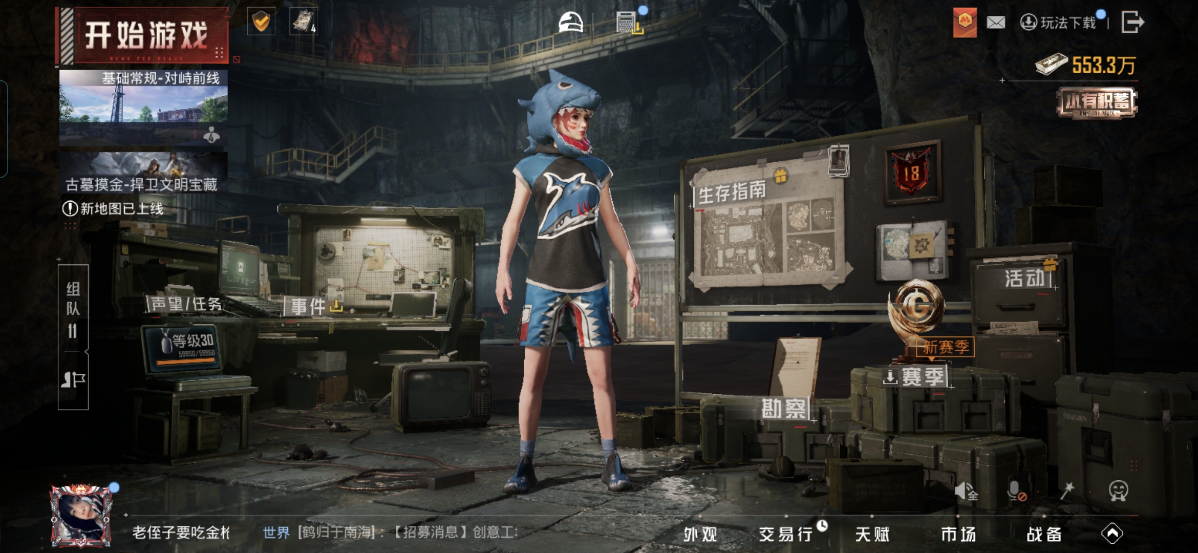 HPQM477073和平精英账号详情图24