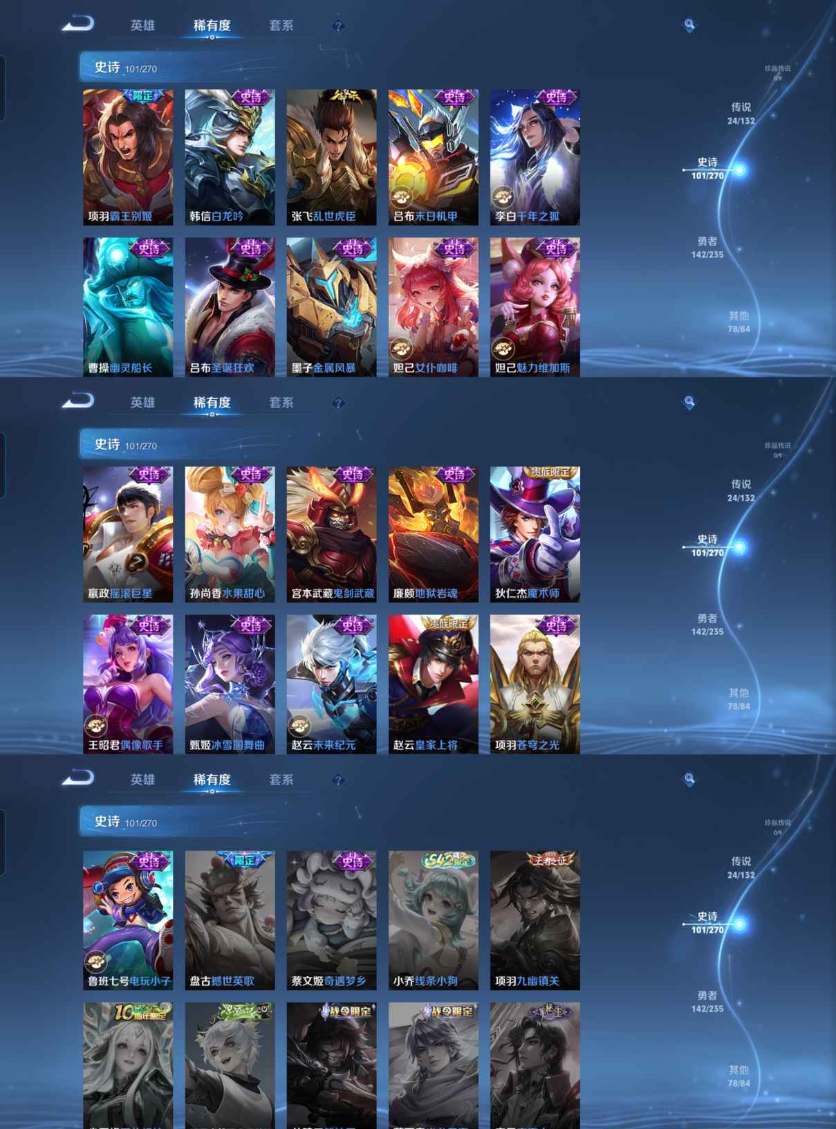 WZQM4142598王者荣耀账号详情图10