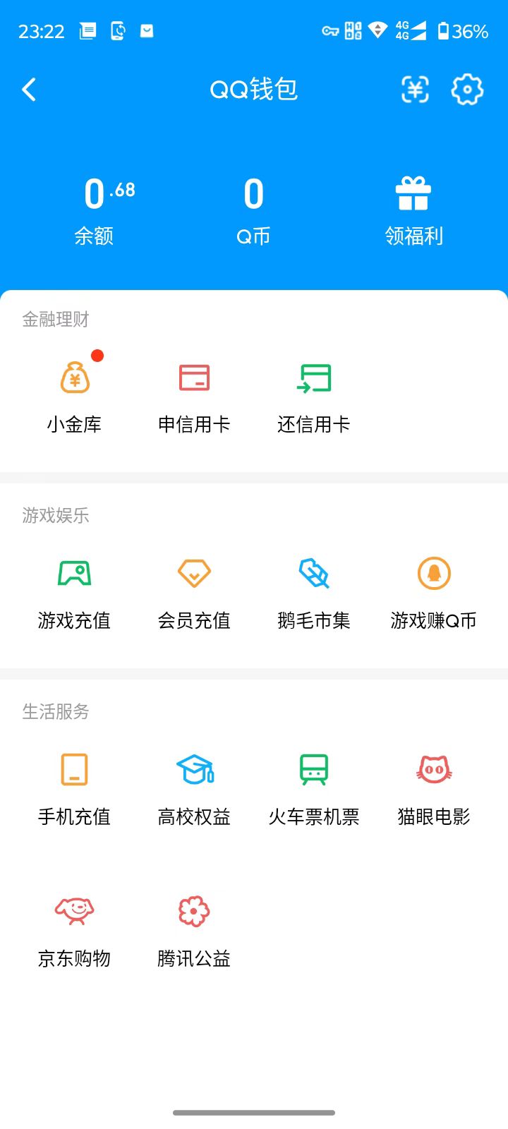 WZCMW4142620王者荣耀账号详情图7 WZCMW4142620王者荣耀账号详情图7