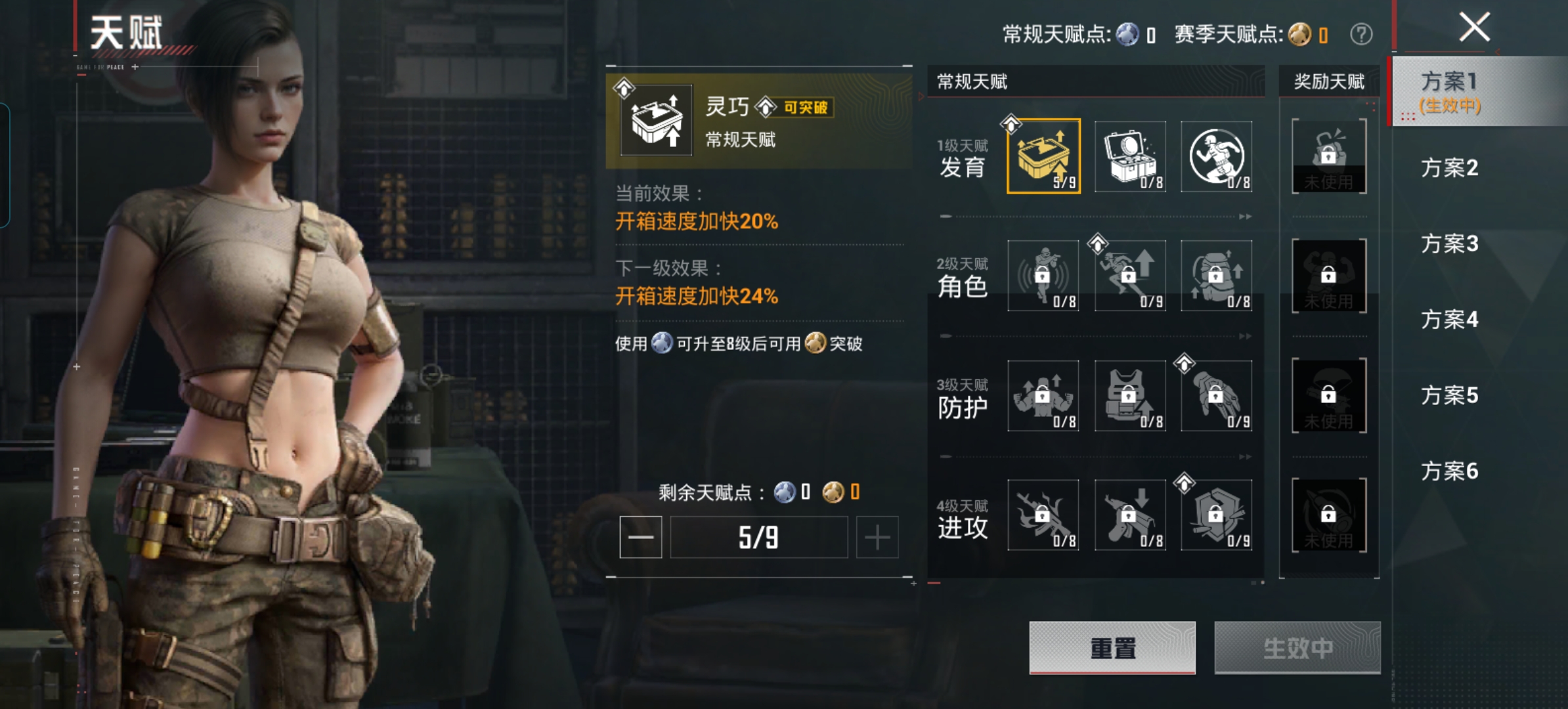 HPCMW477122和平精英账号详情图2