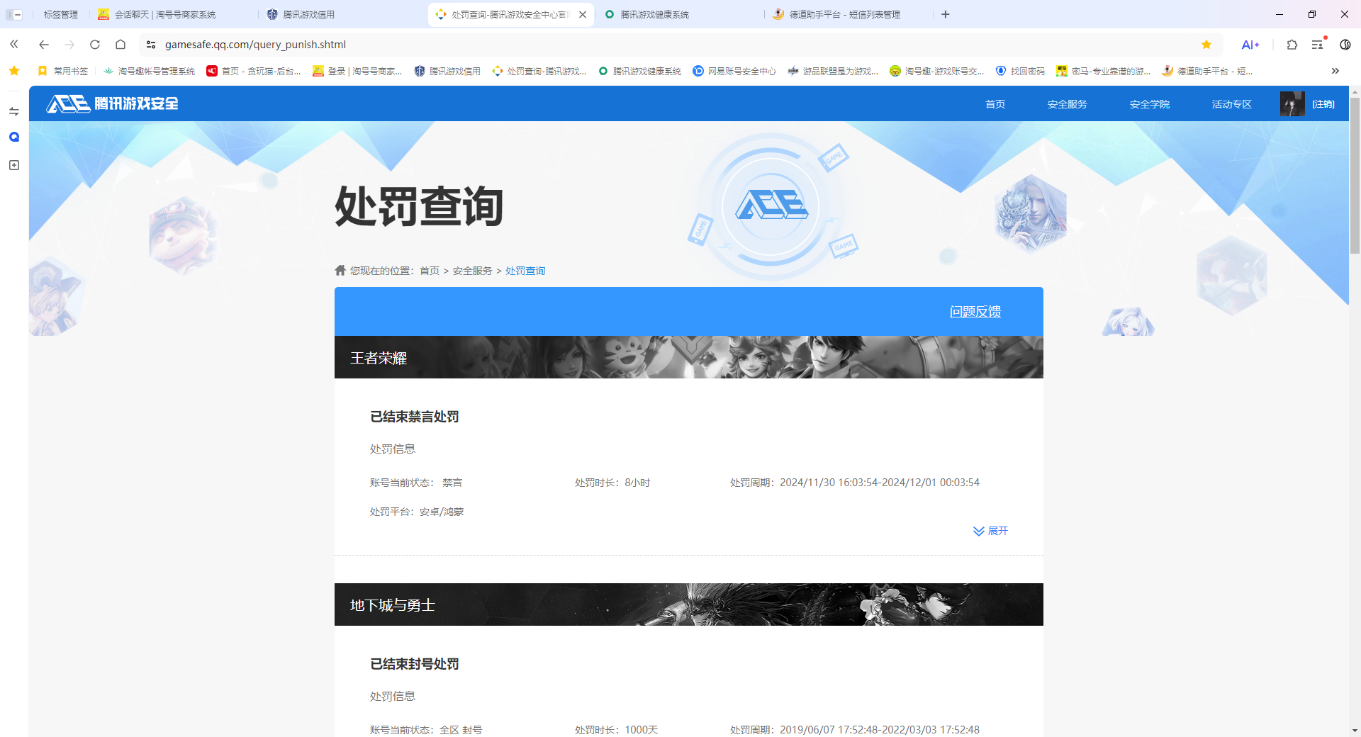 HPCMW477122和平精英账号详情图15