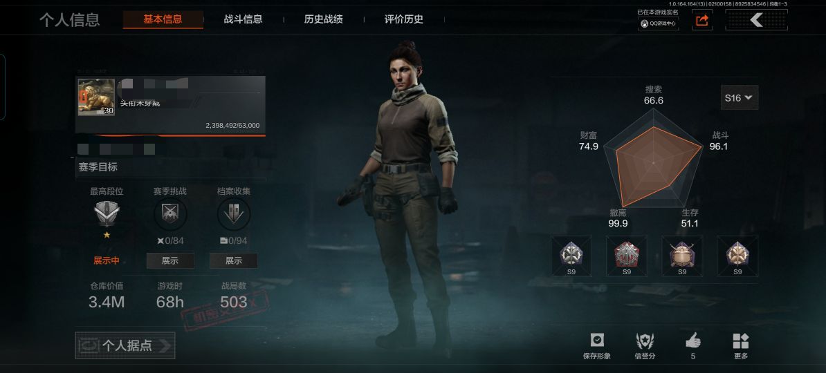 暗区突围账号安卓QQMWT4562安卓Q-等级30-仓库价值3.4M-科恩币2470K-【近战武器】 贝利亚黄昏 工兵铲