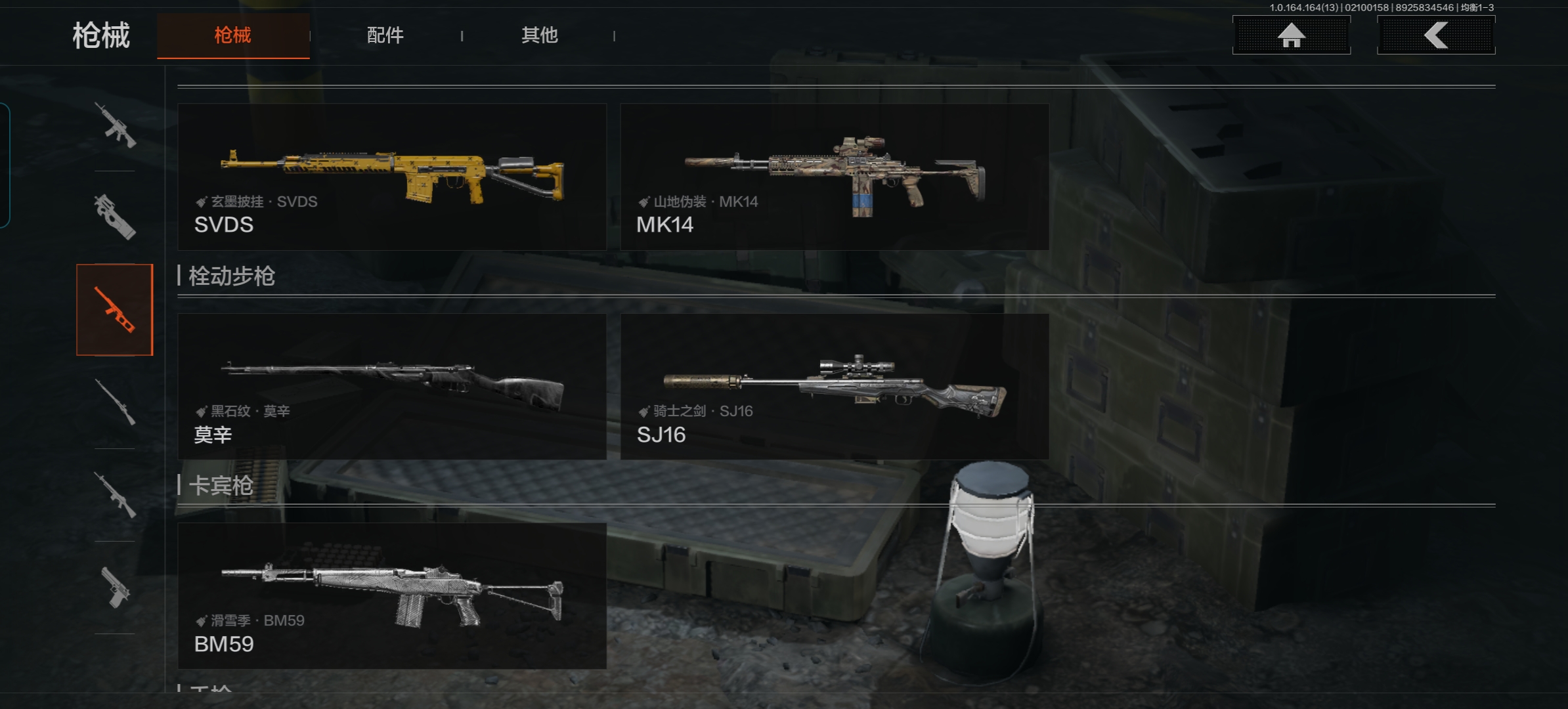 AQCMW48402暗区突围账号详情图5