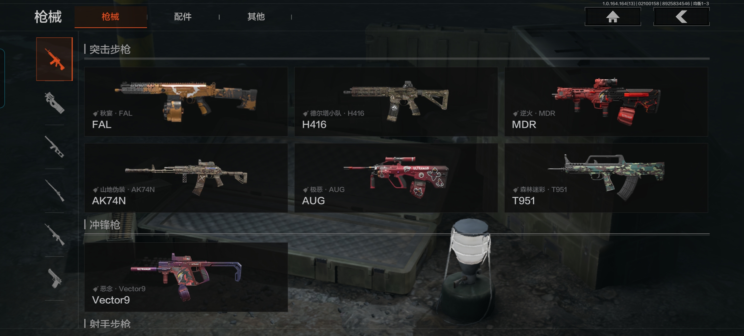 AQCMW48402暗区突围账号详情图4