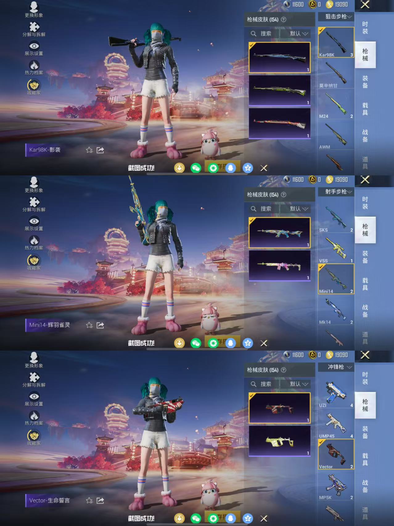 HPCMW479834和平精英账号详情图8