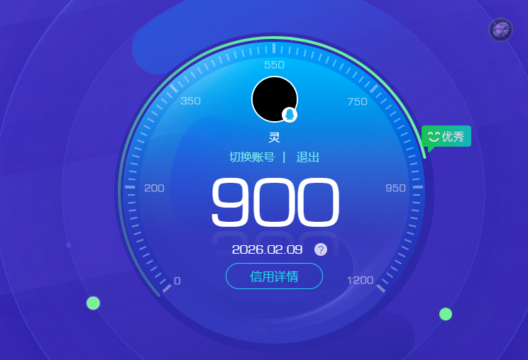 HYQM410660火影忍者账号详情图15